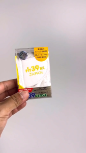 ถุงมือ Fit39Ex (Left hand) black-base (size-XL)