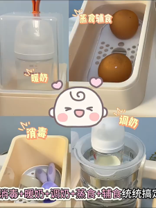 美菱恒温水壶 奶瓶消毒器二合一 婴儿热母乳暖奶热奶壶 全自动冲奶机 Meiling Baby Bottle Warmer Sterilizer 2 in 1 Multi-Functional Intelligent Electric Kettle Heater Fully Automatic