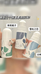 Reverie Diary Deodorant Roll-on 50ml 清新走珠香体露滚珠持久留香香水便携除臭香体止汗 补水