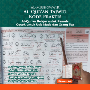 Al Quran PER KATA AL MUSHAWWIR Terjemah A4 besar