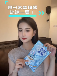 夏日冰凉贴 Summer Cooling Gel Patches