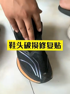 6 Pcs/Set Penambal Sepatu Sneakers Tambalan Sepatu Solusi Sepatu Berlubang