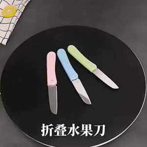 Pisau Lipat Dapur Travel / Alat Pemotong Kupas Stainles Anti Karat