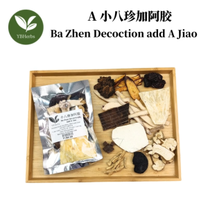 杜仲小八珍 八珍汤 药材 汤包 药材汤 补品 1 Person Small Pack Ba Zhen Decoction Du Zhong Chinese Herb Soup Pack