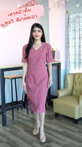 2PM C44 Elegant Midi Business Dress with Suede-Inset and V-Neck Regular Fit
