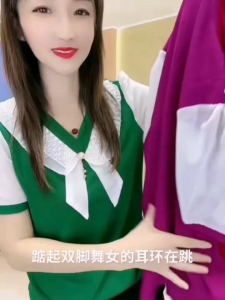 Womens Summer V-neck Ice Silk Short Sleeved High-end Socialite Fashion Loose Chiffon Sleeve Top