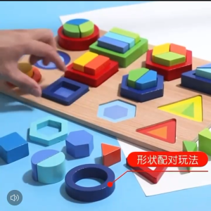 Wooden Geometric Shape Cognition Board Montessori 3D Matching Puzzle Sorting Math Toy Preschool Learning Educational Game Toys