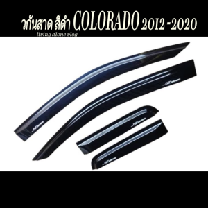 กันสาด คิ้วกันสาด คิ้วกันสาดประตู สีดำ CHEVROLET COLORADO ปี  2012 2013 2014 2015-2020 (รุ่น แคป )พร้อมกาวติดตั้ง ส่งตรงจากประเทศไทย ส่งไว ภายใน 24 ชม