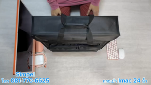 Simpel รุ่น I24 กระเป๋าใส่ไอแม็ค 24 นิ้ว Imac24  วัสดุผ้า สีดำ ขนาด 56x20x46 ซม.