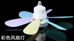 Fan Light Y·S·S YaSheng Ceiling Light: A Comprehensive Guide