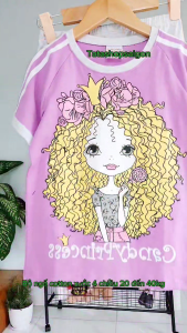 [20 đến 38kg] Bộ ngố bé gái size đại chất cotton mát mềm 068