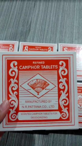 การบูรก้อน ตราพัด 220g (กล่องขาว) Camphor การบูรแท้ การบูรหอม อย่างดี ดับกลิ่น ไล่ยุง การบูน เป็นมิตร Penmitr