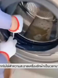 ใหม่ล่าสุดแท้ 100%  ล้างเครื่องซักผ้า  ล้างเครื่องซักผ้า ล้างเครื่องซักผ้า อุปกรณ์ทำความสะอาด ฆ่าเชื้อ น้ำยาล้างเครื่องซักผ้า ใช้ได้ทั้งฝาบนและฝาหน้า 250ml อุปกรณ์ทำความสะอาดบ้าน