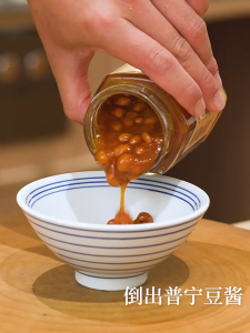 潮汕集锦普宁老豆酱黄豆酱正宗豆瓣酱炒菜煮鱼砂锅粥调味蘸料320g