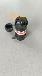 มอเตอร์ฉีดน้ำล้างกระจก รถกระบะ มอเตอร์ฉีดน้ำฝน ปั๊มน้ำฉีดกระจกรถยนต์ รุ่นทั่วไป 12V รถรุ่นเก่า