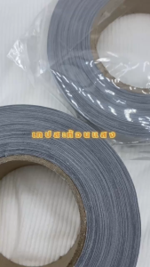 เทปสะท้อนแสง I REFLECTIVE TAPE (0030001)