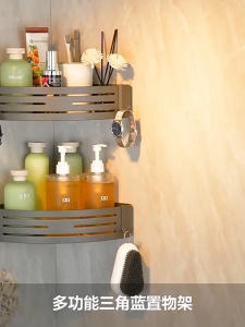 Bathroom Rack Bathroom Shelf Corner Shelf Bathroom Storage Toilet Rack Bathroom Organizer Rak Bilik Mandi Dingding