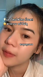 Kitty kawaii รุ่น Mini Run คอนแทคเลนส์ รายเดือน ค่าอมน้ำ55%