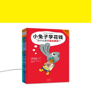 FORMINDS【🇲🇾现货】精装正版【小兔子学花钱 小兔子学赚钱 小兔子学存钱 小兔子学捐钱】幼儿童早教启蒙阅读 财商理财系列 绘本 图画书 故事书 儿童书 Children Book