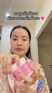 ┃สินค้าแท้┃ Vista Skin วิสต้า สกิน Bright Cream ครีม กระจ่างใส Booster Oil บูสเตอร์ ชุ่มชื่น ขาว บำรุงผิวกาย ผิวขาว กระจ่างใส เรียบเนียน ผิวไม่แห้ง ผิวเด็ก