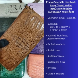 Prang Crocodile Leather Long Medium Zipped Wallet กระเป๋าสตางค์ ซิปเดี่ยว หนังจระเข้​ ส่วนหัวกระดูก C-W01H/K(M)-MX