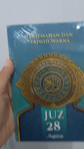 Hafalan Juz 28 - Terjemah Dan Tajwid Warna Juz 28 - Maghfirah