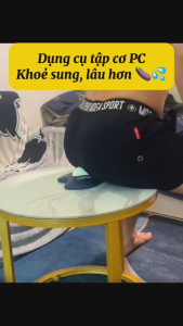 Dụng Cụ Tập Cơ PC Kegel - Miếng PU Massage Tăng Cường Sức Mạnh Sàn Chậu