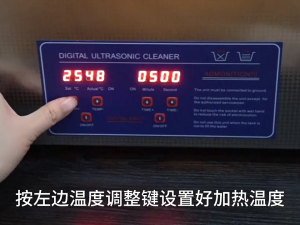 Máy rửa sóng siêu âm 0.8LMáy làm sạch siêu âm 35WMáy vệ sinh trang sứcultrasonic cleanermáy rửa mắt kínhmáy rửa siêu âm