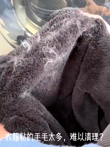 Span Penapis Kotoran dan Bulu Pakaian Bentuk Clothes Cleaning Fur Debris Filter Sponge Fish Shape Washing Machine Sticky Lint Pad Laundry Accessories