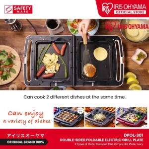 IRIS OHYAMA Double-Sided Foldable Electric Grill Plate (DPOL-301) 3 Types of Plate: Takoyaki Flat Dimple Hot Plate Ivory