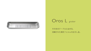 EATOCO OROS L /Grater