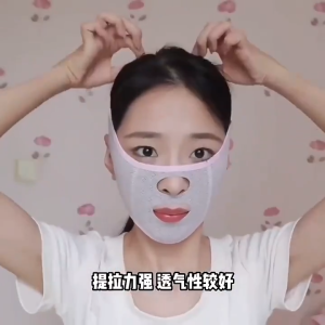 **【TERSEDIA & COD】 1 Buah Masker Tidur Pembentuk Wajah Cantik Merah Muda V Line Masker Pembentuk Pengangkat Pengencang Tali Pelangsing Wajah Perban Tidur Tanpa Jejak Sangat Elastis Anti Kendur Dagu Ganda Alat Perawatan Kecantikan Kulit Anti Kerutan**