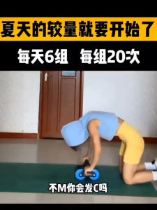 ลูกกลิ้งบริหารหน้าท้อง ลูกกลิ้งออกกําลังกาย สปริงดึงกลับ ล้อบริหารหน้าท้อง เครื่องบริหารหน้าท้อง อุปกรณ์ฟิตเนส nicenite