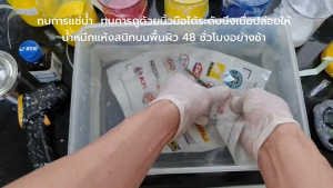 Compute Pigment Ink ซื้อ 1แถม1 หมึกกันน้ำพลัส น้ำหมึกเติม สำหรับ EPSON T664 T673 ชุด1แพ็ค 4 สี คุณภาพสูง มีพร้อมส่ง