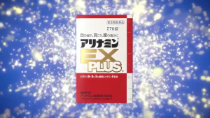 【Relieve fatigue】Takeda Alinamin EX Plus 270 tablets明武田制药EX PLUS 维生素B解决 腰酸背痛舒缓眼睛疲劳 腰酸背痛 武田制药工业 合利他命(exp2026)