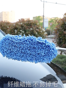 ไม้ปัดฝุ่นรถยนต์ ม็อบล้างรถ แปรงล้างรถ ไม้ปัดฝุ่น นาโน ยืดหดได้ ถอดซักได้  (จัดส่งจากประเทศไทย)G2621