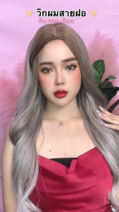 Falah วิกผม ผมปลอม แฮร์พีช วิกผมยาว ผมตรง แสกกลาง สไตล์เกาหลี วิกผมคอสเพลย์ แถมเน็ทฟรี!! 💥พร้อมส่ง💥