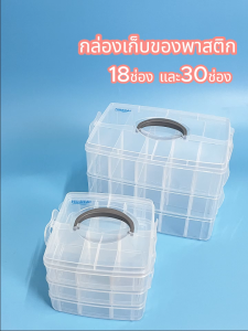 Storage Box Huatai กล่องเก็บเครื่องสำอาง ลิปสติก เย็บผ้า 9 แบบ สินค้าพอส่ง