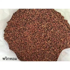 พริกหอม (พริกเสฉวนชวงเจียSichuan pepper) ขนาด 500 กรัมพริกหม่าล่าจีน