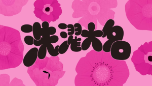 Viên Giặt Xả Quần Áo GelBall Bold 4D Nhật Bản 4in1 11 Viên - Màu Xanh