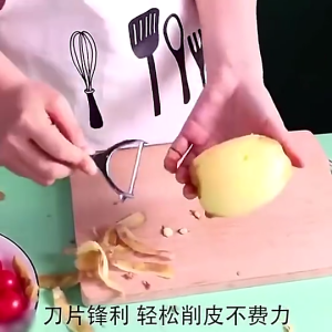 Stainless Steel Peeler Kitchen Household Multifunctional Fruit Peeling