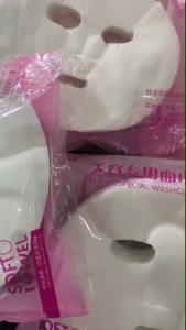 Mặt nạ giấy đắp mặt 1 gói 100 miếng chính hãng