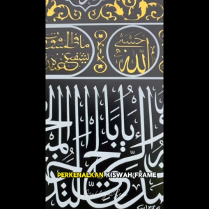 FRAME KISWAH KAABAH GOLD | PINTU KAABAH ∣ MAHLIGAI SENI ∣ FRAME KHAT