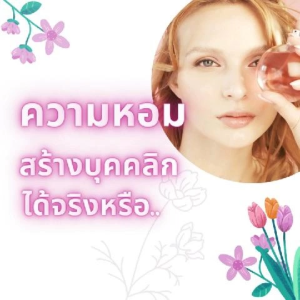 น้ำหอมผู้หญิง มีให้เลือก 2 กลิ่น พริตตี้ลิเชียส วันเดอร์ลัสท์ เออ ดิ พาร์ฟูม ขนาด 50 มล. กิฟฟารีนของแท้