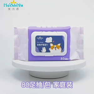 Cute Q 240 pcs Pet wet tissue wet tissue antibacterial cat wet tissue tisu basah kucing barang kucing  air mata kucing