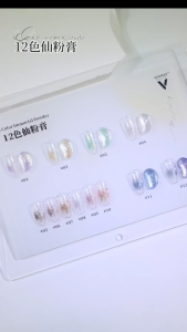 1pc Vinimay Yunjin Aurora Fairy Gel new style fairy powder paste texture 3D modeling gel nail art云锦欧泊粉膏甲油胶新款神仙粉膏质感立体造型胶