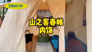 Mountainhiker เต็นท์ผ้าใบ ผ้าฝ้า ขนาดใหญ่ พับได้ สนาม เดินป่า กันน้ำ3000mm ขนาดใหญ่ 10x10 ฟุต (6 คน) ขนาดกลาง 8x10 ฟุต (5 คน)