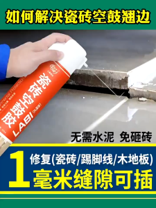650ml Tile Adhesive Repair Glue Gap Repair Refill Ceramic Gam Pelekat Mosik 瓷砖空鼓胶 Tiles repair glue Tiles repair paste Tile adhesive glue Ceramic tile repair glue Strong adhesion High temperature