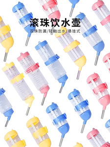 Hamster Water Drinking Bottle / Bekas Air Minuman Hamster / Guinea Pig / Water Bottle Rabbit
