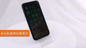 ฟิล์มกระจกนิรภัย ป้องกันการแอบมอง iPhone11/11pro/7/8/14pro/6Plus/i6sPlus/14promax/11promax